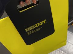 -HOWOW·D2Y(柏威年店)
