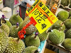 -油麻地果栏
