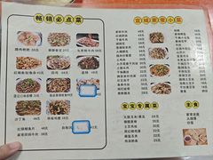 -匡记宜城特色菜(江山路三分店)