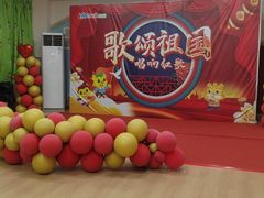 -吉的堡幼儿园(华城园)