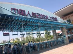 -欢乐水魔方水世界