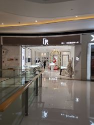 -DR钻戒(成都银泰城店)
