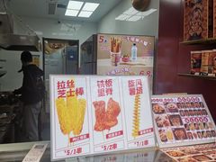 -千禧炸串(明瓦廊店)