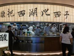 -桂满陇·杭州小馆(巴黎春天浦建店)