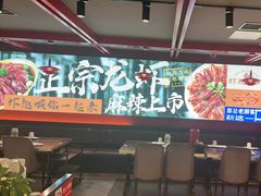 -京悦南门涮羊肉·羊蝎子火锅(田林路店)