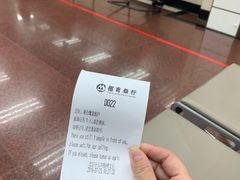 -招商银行(北京双榆树支行)