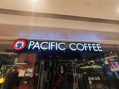 -太平洋咖啡(青岛万象城店)