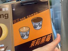 -YEEGIN COFFEE也径咖啡