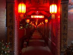 门面-窄巷子陕菜馆·地道陕西菜(粉巷店)