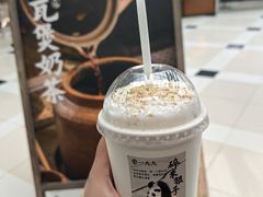 -李山山茶事(景枫店)