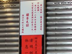 -澳洲牛奶公司(佐敦店)