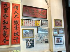 -何九海南茶店(鬼仔巷店)