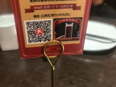 -老牌坊鲁菜名店(聊城美食岛店)