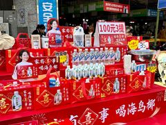 -细村农贸综合市场