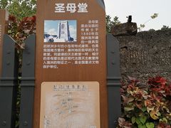 -涠洲岛-圣母堂