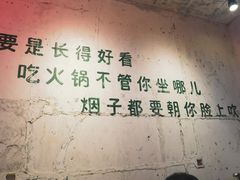 -四小区火锅·巷子里的重庆火锅(花照壁店)