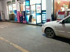 -中国石化汽车充电站(民营科技园充电站)