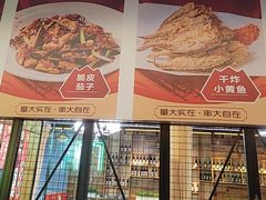 -范家大院(华为店)