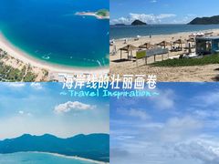 -西涌国际滨海旅游区