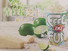 -DQ·蛋糕·冰淇淋(西直门店)