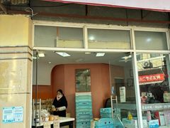 -新麦西饼(广东路店)