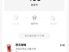 -茶百道(龙阳广场店)