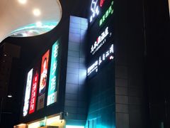 -新荟城(望京店)