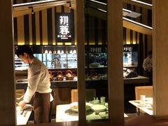 -初蓉丨遇见新川菜(亲贤街荣耀店)