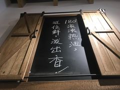 门面-牛八秒油泼冒菜(宽窄巷子店)