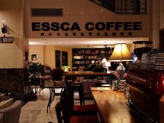 大堂-阿什卡咖啡馆ESSCA COFFEE(塔里木石油宾馆店)