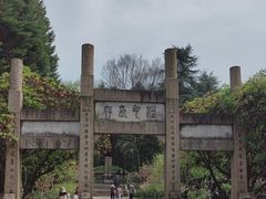 -南山风景名胜区
