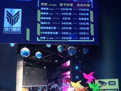 -世代星球·保龄球·镭战真人CS·团建(杨浦店)