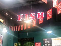 -麻辣巅峰美蛙鱼头火锅(犀浦店)
