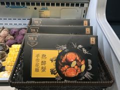 -盒马鲜生(悦峰店)