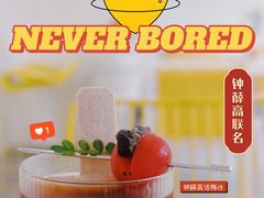 -五进制 Coffee Shop