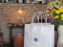 -仙峰天然面包(迎宾路店)