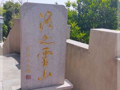 -珞珈山-售票处