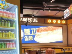 -阿亲家·韩式无限烤肉(春熙路店)