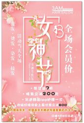 点击看大图 -3AM HAIR SALON烫发染发接发