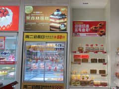 -味多美蛋糕(六里桥店)