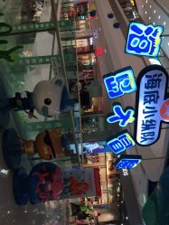 -宝贝王(天津滨海店)
