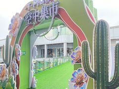 -首创奥特莱斯(北京店)