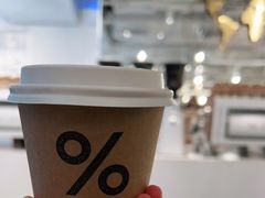 -% Arabica阿拉比卡咖啡(前滩太古里店)