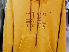 -三福(骡马市步行街店)