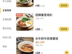 -兴华里茶记(禅城同济首店)