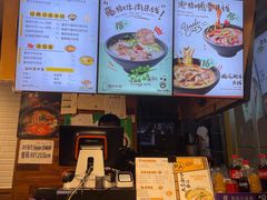 -渝和喵叔米线(南坪万达店)