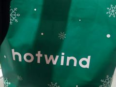 -hotwind热风(民盈山国贸店)