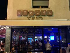 -Goocha Dizengoff
