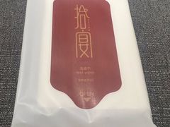 -拾宴(汇智国际商业中心店)