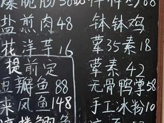 -艺味深尝(云锦路店)